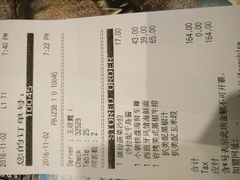 账单-必胜客(王府井店)