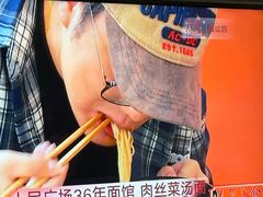 -凯丽上海阳春面馆(德仁里店)