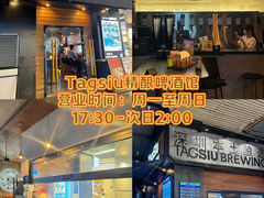 -深圳凯宾斯基酒店