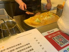 -卞姐蛋饼(陕西南路店)