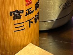 -富正毅三下锅·湘西韵味(天门山索道店)