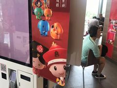 -麦当劳(杨高南路店)