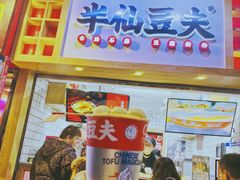门面-八一好吃街·高品美食广场