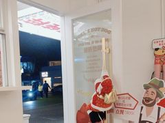 -Eckl’s爱氏热狗(猫街店)