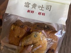 -富贵面包公司(运河店)