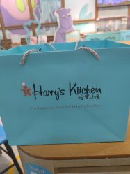 -Harry's Kitchen哈里小屋(上海大悦城店)
