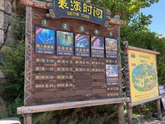 -哈尔滨波塞冬海底世界