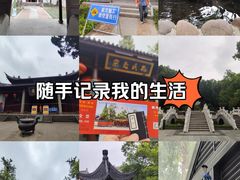 -孔氏南宗家庙