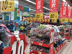 -大润发(国兴店)
