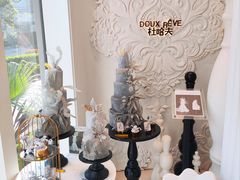 -杜哈夫DOUX RÊVE·生日蛋糕(日月光店)