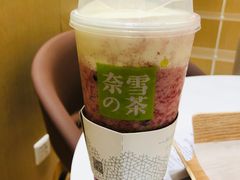 -奈雪的茶(国金中心店)