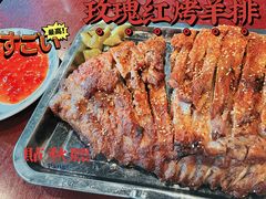 特色烤羊排-玫瑰红烤羊排(北新桥三条店)