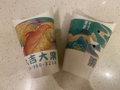 -栗子来了(正弘城店)