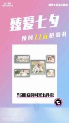 点击看大图 -唯一视觉婚纱摄影(李家村店)