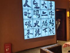 -虎子烧烤(湘江北路店)