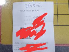 -海底捞火锅(连城广场店)
