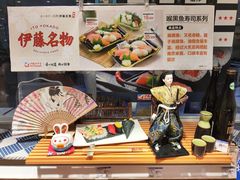 -伊藤洋华堂(高新店)