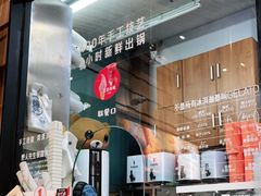 -野人先生现做冰淇淋(北京顺义祥云小镇店)