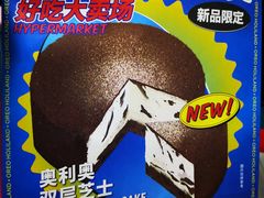 -好利来(尚志大街店)