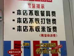 -冶建镜子·中国龙虾王(总店)