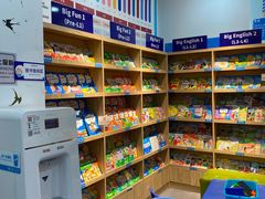 -关键词英语·青少儿·语言培训(福田区委校区)