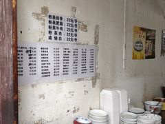 -十一街苍蝇馆子转经消江湖菜(九眼桥十一街店)