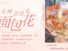 -爱乐国际温泉水疗会