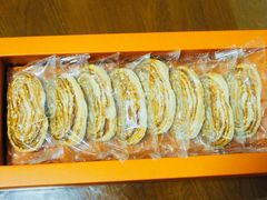 -咀香园饼家(大三巴店)