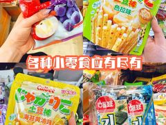 -紫荆城食品交易中心(华强北店)