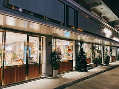 门面-沛家·西餐Brunch·直火料理