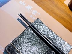 -山葵家居酒屋(天目里店)