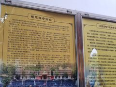 -报恩禅寺