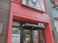 -肯德基(鲁迅路店)