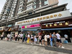 -蒋家肠旺面馆老店(合群路店)