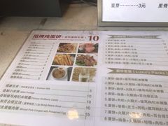 -卞姐蛋饼(陕西南路店)