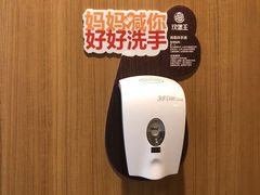 -汉堡王(西铁营万达店)