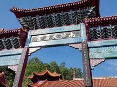 -南沙天后宫景区