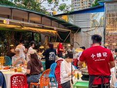 -小煵记·打边炉(西丽文光店)