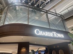 大堂-CHARLIETOWN红茶公司(南京万象天地店)