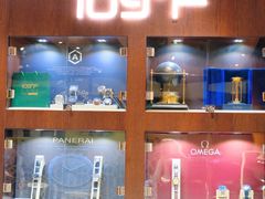 -109度二手奢侈品手表包包珠宝回收(新天地店)