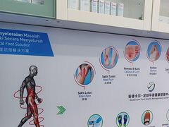 -Andrew指甲专科灰指甲·甲沟炎矫正·3D步态矫形鞋垫定制(浦三路店)