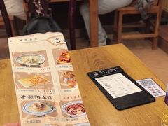 -老雒阳面馆·水席·洛阳菜(王城路店)