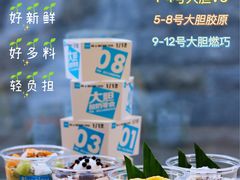 -Blueglass酸奶(财富购物中心店)