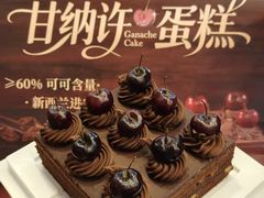 -红宝石·鲜奶小方·海派西点房(南丹店)