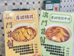 -海王冰室(皇朝店)