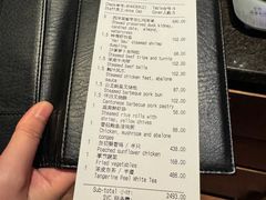 -广州文华东方酒店·江-由辉师傅主理