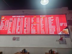 -阿姨小肉摊(同济西苑店)