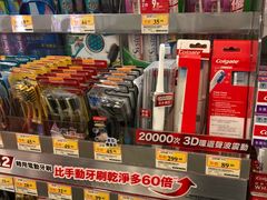 -万宁(新城市广场店)