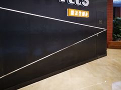-威尔仕健身·游泳(龙湖天街店)