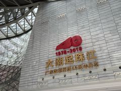 -深圳市当代艺术与城市规划馆